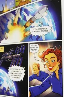 Space comics