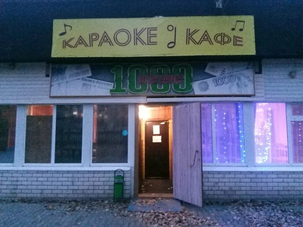 Отзывы об отеле Роза ветров в Кобе-Покровке - 743 реальных отзыва на Яндекс Путе