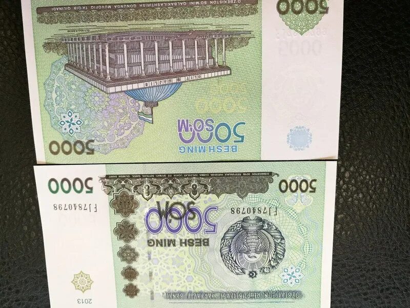 5000 узбекистан в рублях. 5000 Сум. 5000 Сум купюра. Банкноты Узбекистана 5000. 5000 Узбекских сум.