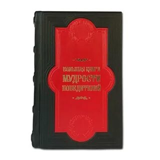Престижные книги