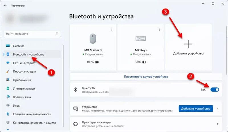 Как подключить наушники AirPods к Windows 11, настроить и пользоваться