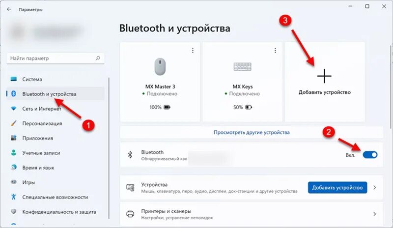 Почему айрподсы не подключаются. Блютуз наушники к ПК виндовс 10. Как подключить аирподсы к ноутбуку. Подключить беспроводные наушники к компьютеру. Подключить аирподс к компьютеру.