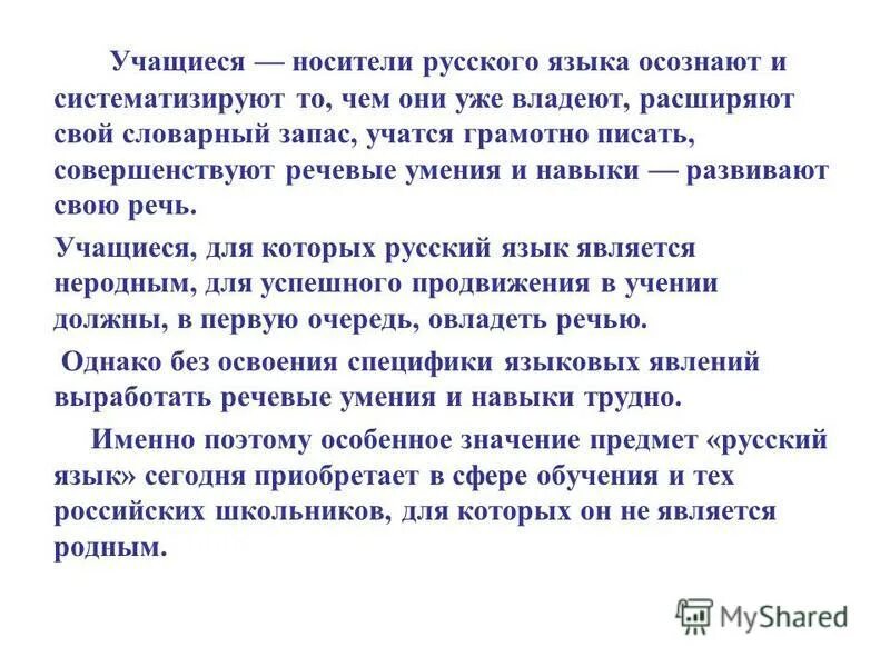 носитель русского языка. урок русского языка в школе. ребенок пишет на доске. учащейся на русском языке. школьники на уроке русского языка.