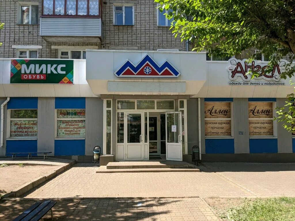 магазин в кирове лепсе. лепсе 67 киров. дачный мир казань. дачный мир. лепсе 67 киров магазины.