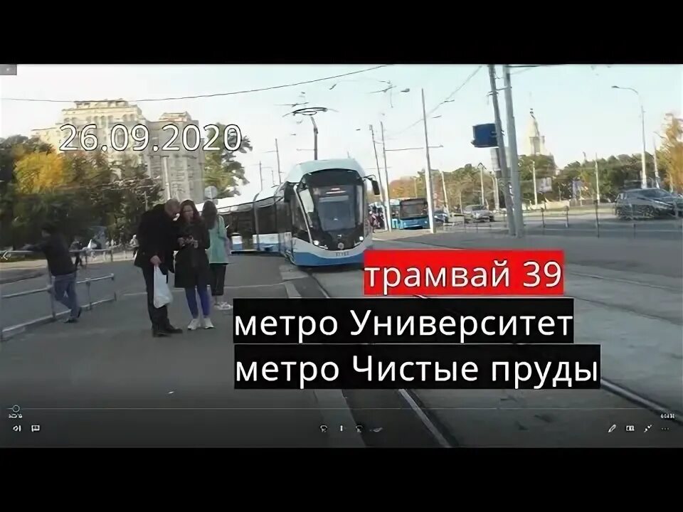 Трамвай 39 маршрут Москва остановки. Остановка 39 трамвая метро Павелецкая. Трамвай 39 маршрут Москва.