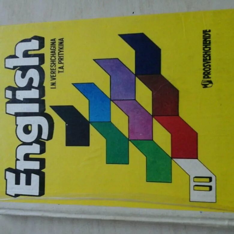 Верещагина углубленный английский 2 класс. English 2 Верещагина Притыкина. Верещагина английский 2 класс. Учебник по английскому языку Верещагина. Верещагина 2 класс учебник.