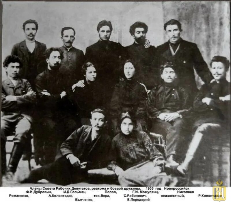 Состав петроградского совета 1917. Петербургский совет рабочих депутатов 1905. Фото совет рабочих депутатов 1917 год рязань. Совет рабочих депутатов 1905 иваново вознесенск. Совет рабочих депутатов 1905 иваново вознесенск.