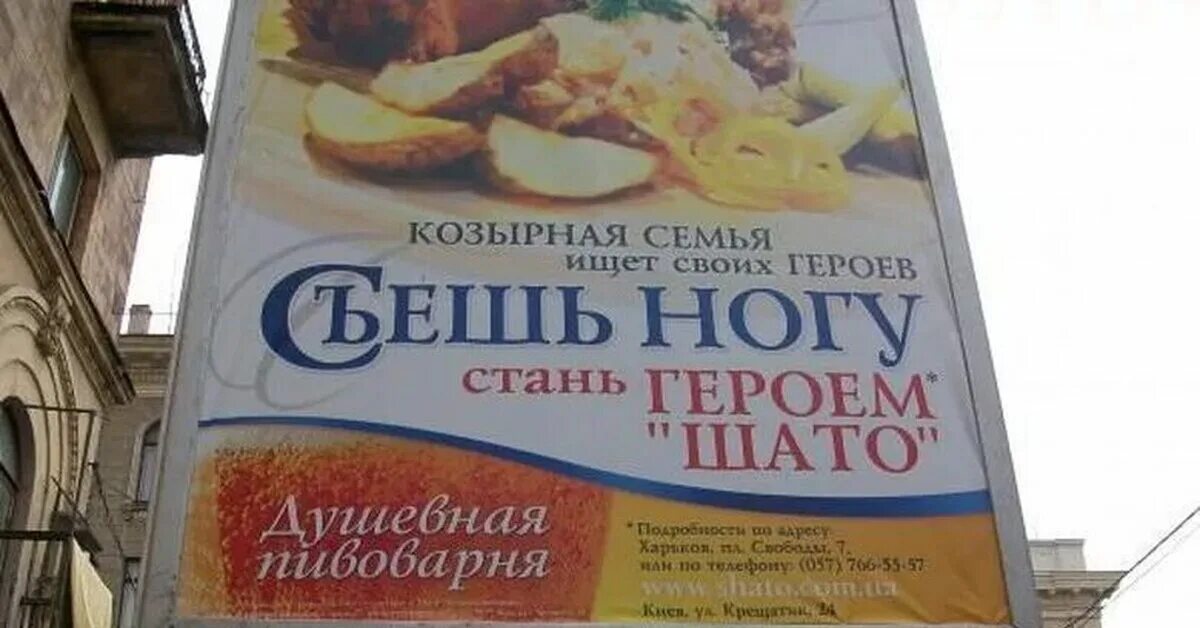 Ошибки в тексте рекламы. Рекламные плакаты с ошибками. ошибки в рекламных текстах. опечатки в рекламе. ошибки в рекламных баннерах.