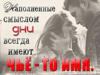 Не найти мне тебя одного мы