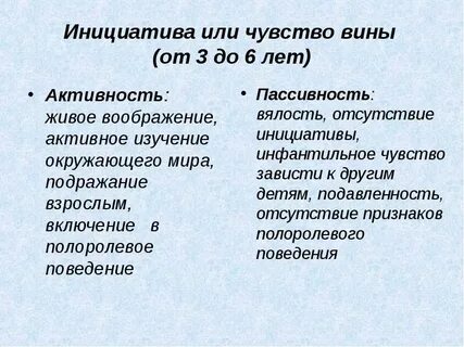 Инкриминировать это