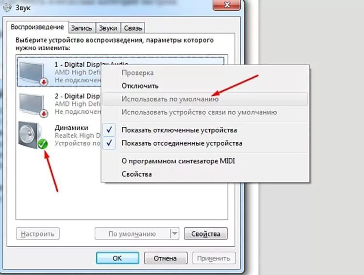 Сделай громкость телевизора на. Как настроить звук на телевизоре при подключении к компьютеру. Нет звука на телевизоре через разъем HDMI С ноутбука. Как включить звук на телевизоре через HDMI кабель с ноутбука. Звук через HDMI на телевизор Windows XP.