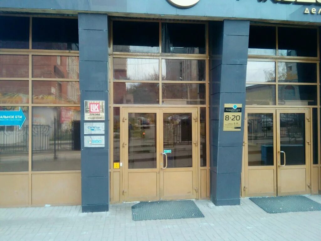Улица 30 лет победы д2 в ижевске. 3 городская поликлиника ижевск. 2 городская поликлиника на пушкинской ижевск. Поликлиника на ракетной ижевск. 8 городская ижевск.