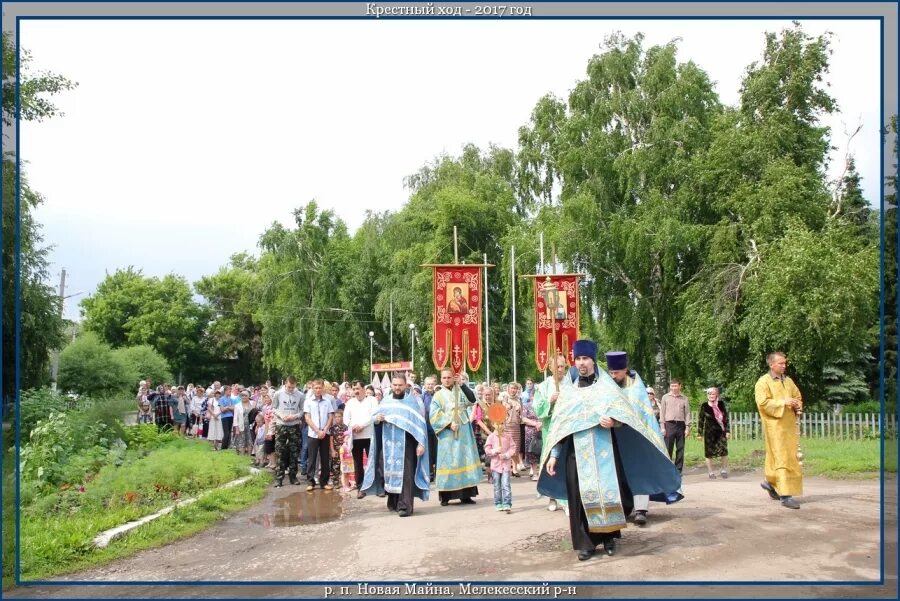 Крестный ход 16. Крестный ход Николаевский район Ульяновская область. Нагорье крестный ход. Крестный ход Емецк угловатое озеро. Новая майна Мелекесский район Ульяновская область.