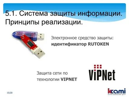 Вставлен носитель с другим уникальным номером рутокен