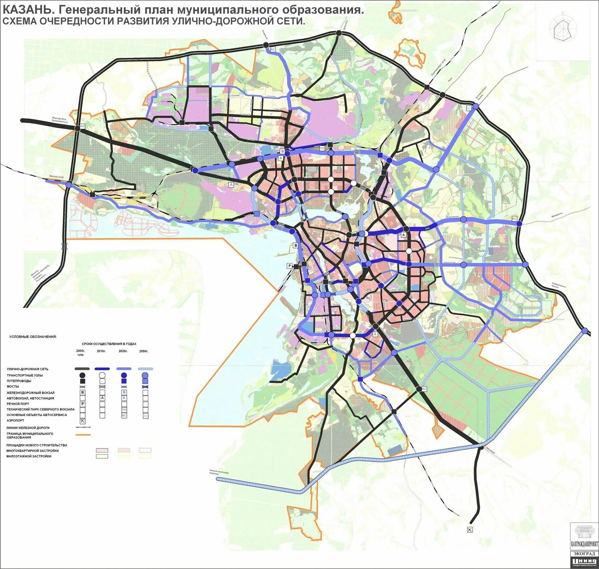 Генплан советского района Казани. Генплан Казани до 2035 года. Генеральный план автодорог Казани. Генеральный план города Казани карта.