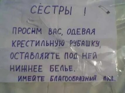 Сестра требует денег