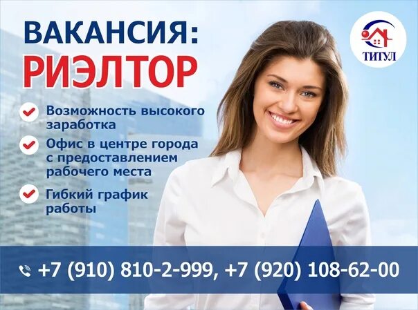 Садовод профессия. Подработка. Уфа подработка на лето в костюме. Подработка для студентов. Подработка на выходные / промоутер.