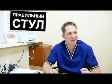 Проктолог челны отзывы