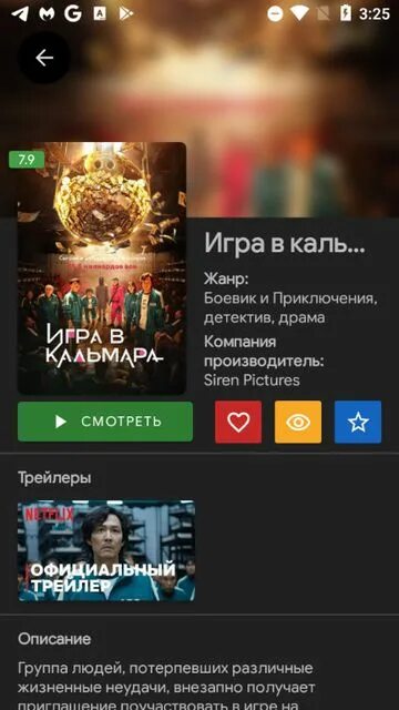 Viewbox 1.0