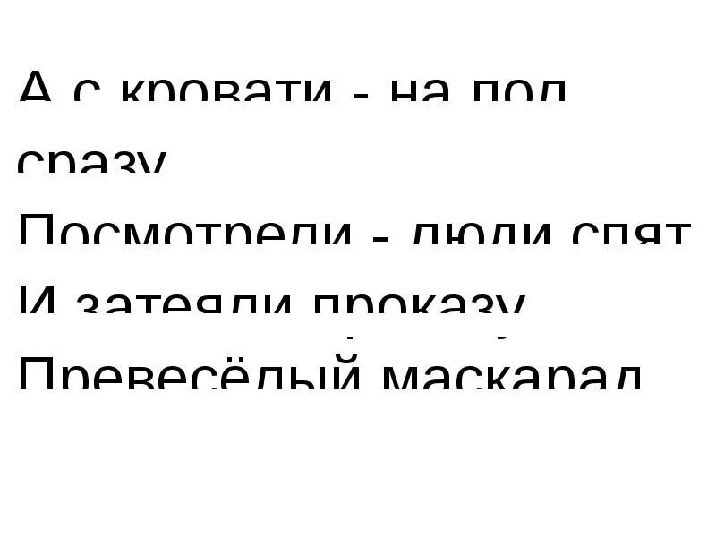 Кривин ф 1 класс. Живая Азбука Саша черный презентация. Живая Азбука Саша черный 1 класс. Саша черный Живая Азбука презентация 1 класс школа России.