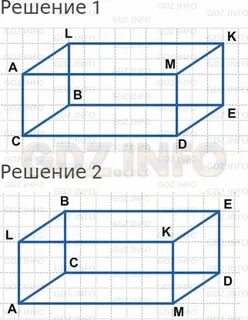 Перечерти в тетрадь куб изображенный