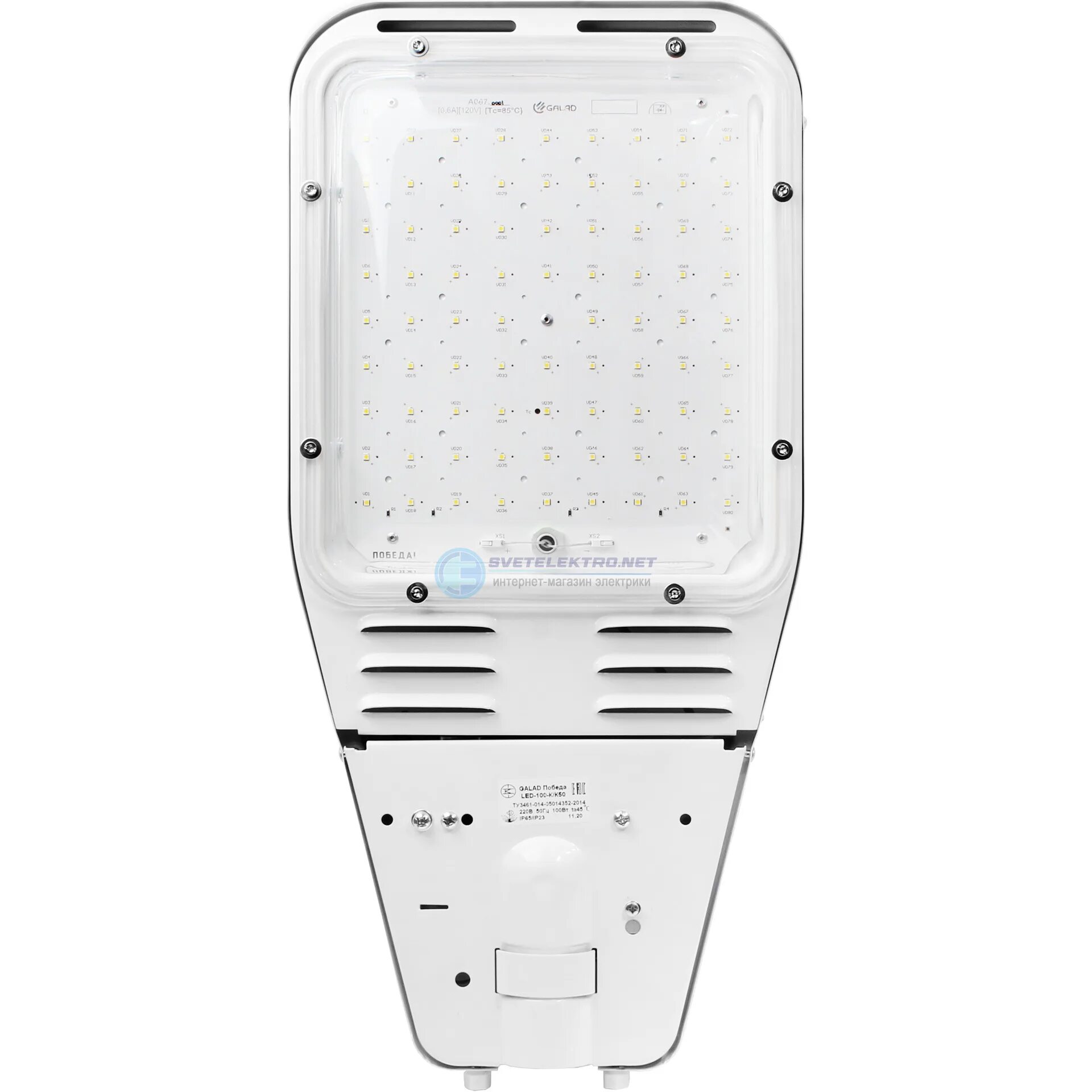 Светильник galad победа led 100 к к50. Светильник галад победа лед 100-к/к50 уличный. Галад победа светильник 60. Светильник galad победа led 100 к к50. Светильник galad победа led-100-k/k50.
