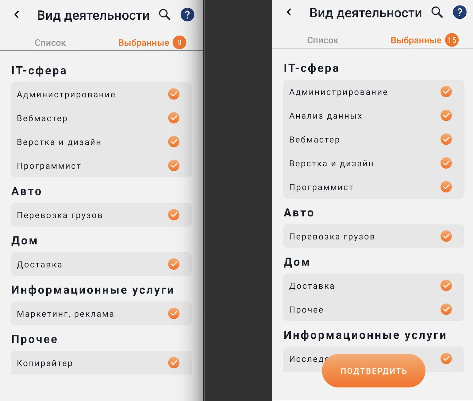 Какие приложения есть самозанятым