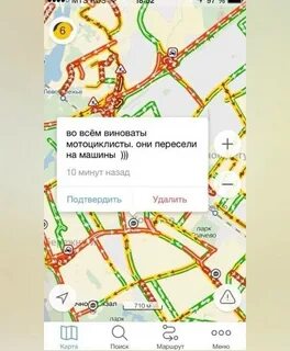 Время проведенное в пробках