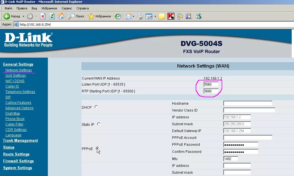 Sectionname ru настройки 9 en настройки. D-link DVG-5004s. DVG 5004s блок питания. Настройка роутера человек. D-link DVG-5008s.