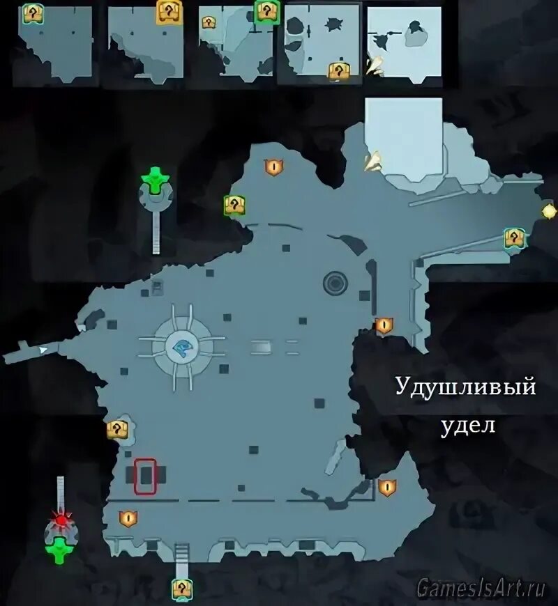 Удушливый удел. Камень жизни дарксайдерс. Дарксайдерс все осколки здоровья. Удушливый удел. Нехватка воздуха.