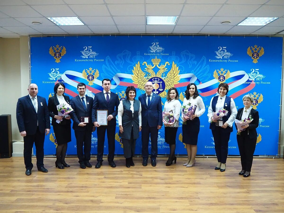 День приморского казначейства. 25 лет казначейству россии. Тульское казначейство мем. Казначейство 25. С днем казначейства.