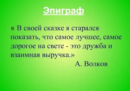 Самое дорогое на свете это жизнь