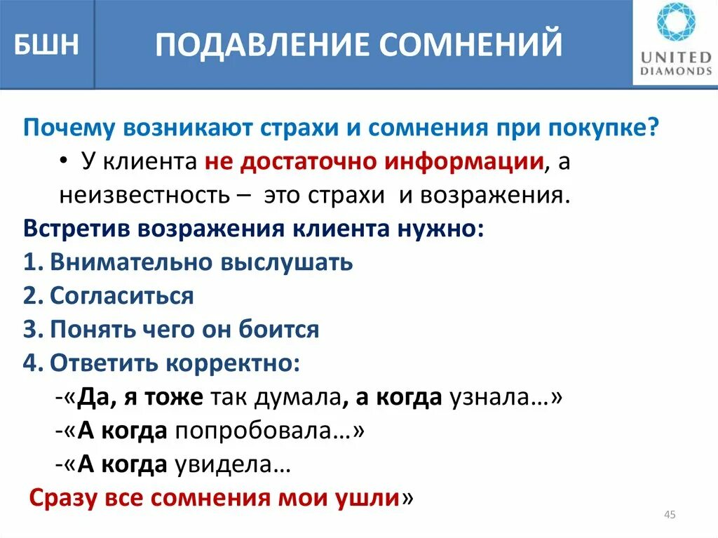 Почему появляется. Почему появляется