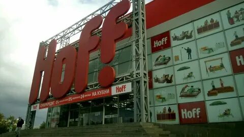 Hoff ростов на дону адреса