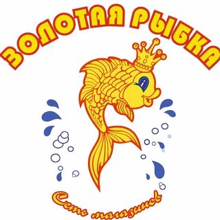 Картинка группа золотая рыбка