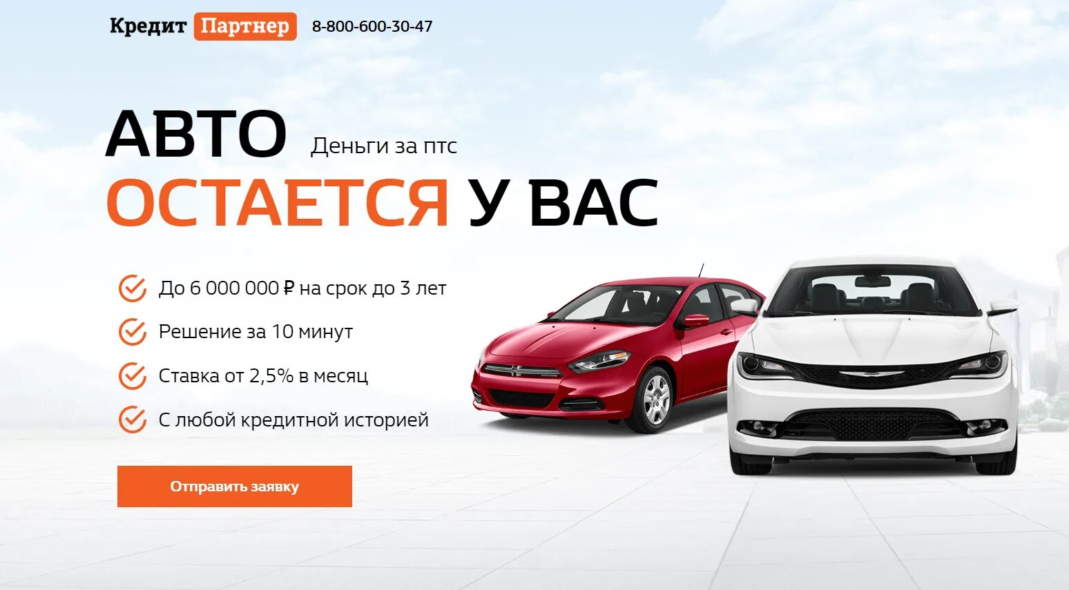 Авто остается у вас. Автомобиль остается у вас мем. Автомобиль остается у вас картинка. Авто остается у вас. Автомобиль откетсч у вас прикол.