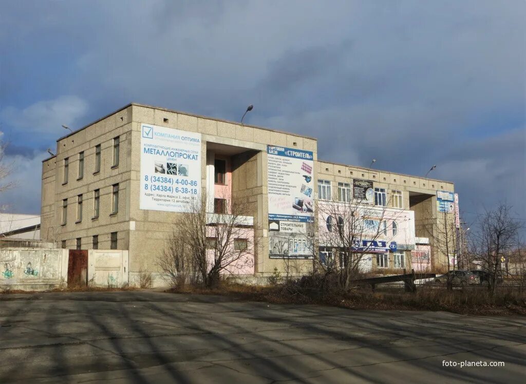 Звездный краснотурьинск. Звездный краснотурьинск. Звездная республика краснотурьинск. Звездная республика краснотурьинск. Звездная республика краснотурьинск.