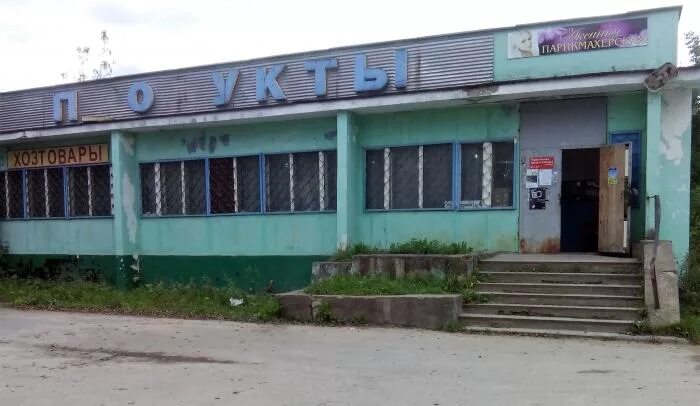Юность дачная ул. Юность дачная ул 22 поселок трудовое фото. Село царево 163. Юность дачная ул 22 поселок трудовое фото. Юность дачная ул 22 поселок трудовое фото.