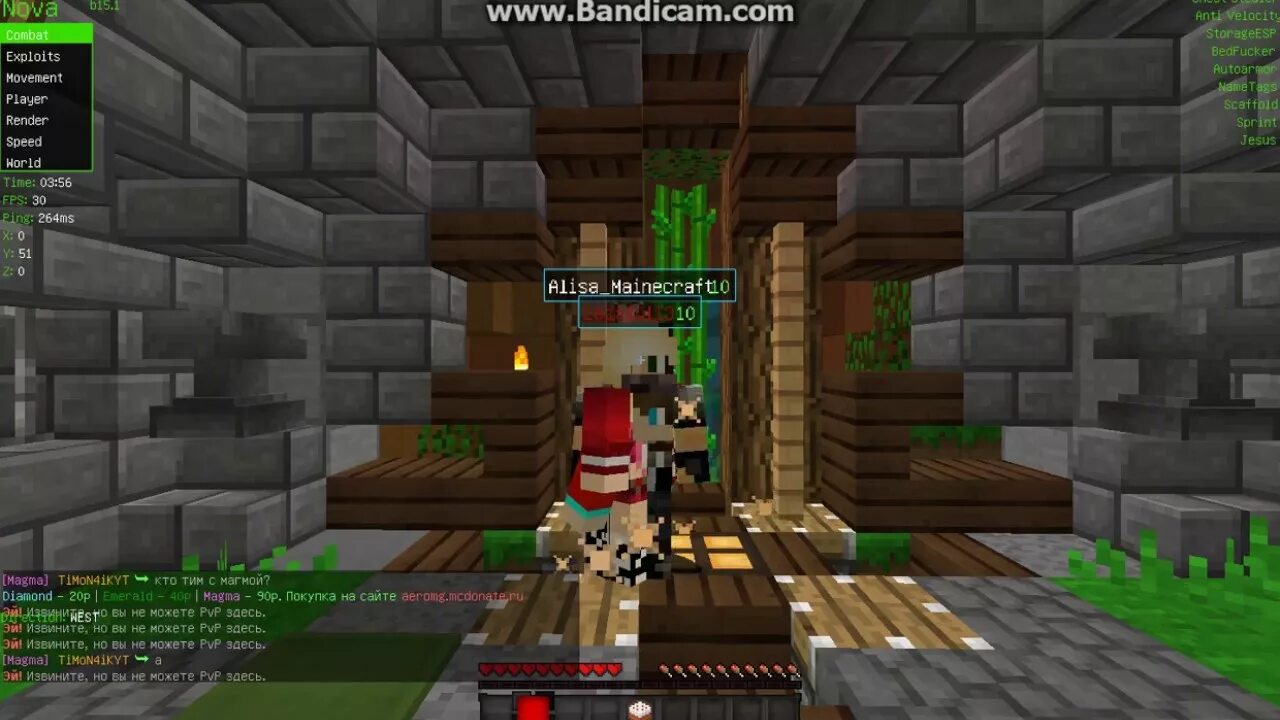 Самый большой чит клиент со всеми читами в мире. Movement recorder cs go. Обзор чит. Коды на кс го 1. Обзор чита mixware.