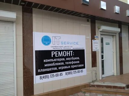 Ленина 25 телефон
