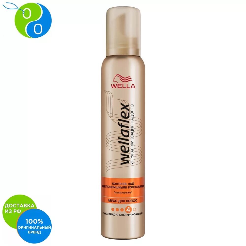 Wellaflex пена кудри и Локоны 200мл. Wella мусс Wellaflex кудри и Локоны. Мусс Веллафлекс кудри и Локоны. Мусс для волос Веллафлекс 2.