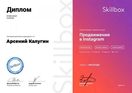 Смм скилбокс