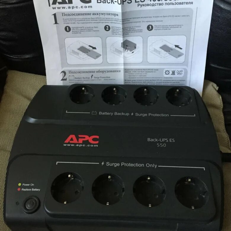 Apc back ups инструкция. APC back-ups es 550. APC 550 back ups. ИБП back-ups es 550. ИБП АРС back-ups es 550.