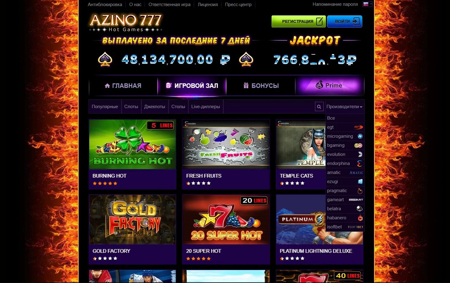 Игровые клубы с бонусами. Казино казино azino777-BESTSLOTS. Казино азино777 azinocazino-Top. Казино Азино azino777-cazinovip. Азино777 зеркало azino777 Casino Club.