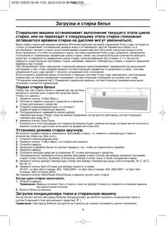 Био компакт инструкция