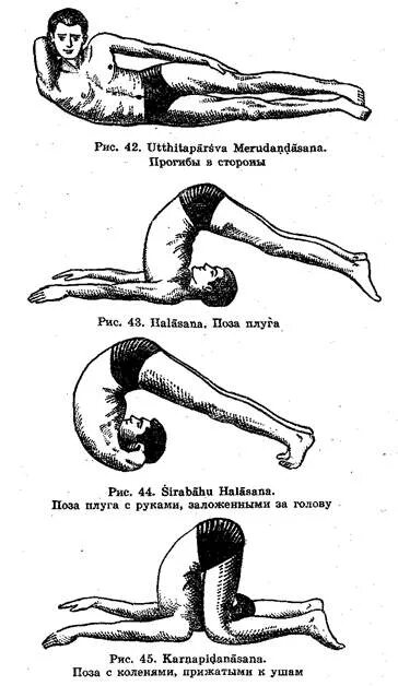 Положение плугом