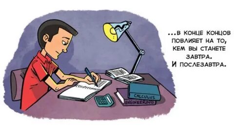 Завтра я стану
