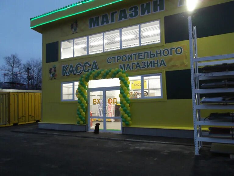 Вимос Каталог Товаров Во Всеволожске В Магазине