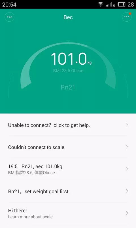 Как добавить весы xiaomi в mi. Умные весы приложение ми фит. весы xiaomi приложение mi fit. приложение для весов xiaomi. mi fit весы.