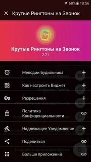 Мелодия звонка на телефон на татарском